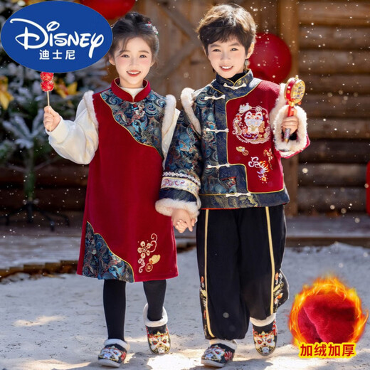 Disney New Year's greeting clothes for boys winter thickened children's New Year clothes for girls Hanfu Tang suit festive New Year's Day performance clothes official flagship Yunjin girls dress plus velvet 160