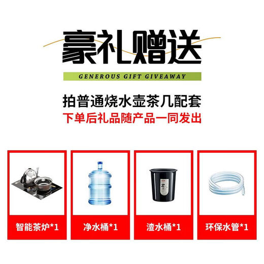 Slate Kung Fu coffee table with water boiling function, tea table, chair and tea set all-in-one set, modern home office tea table, 120*65*56 (obsidian black) tea stove complete set