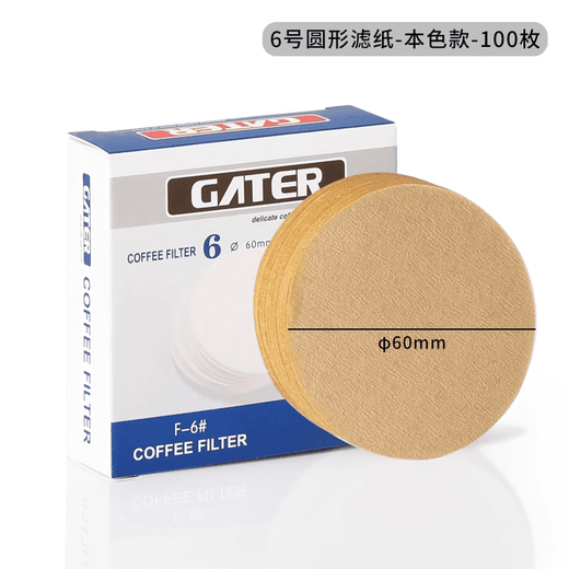 Wedgwood quality same style Moka pot filter paper coffee filter paper round coffee paper ice drip pot coffee powder filter paper hand-brewed coffee No. 6 - wood color round filter paper * 1 box (recommended Moka pot 100 pieces