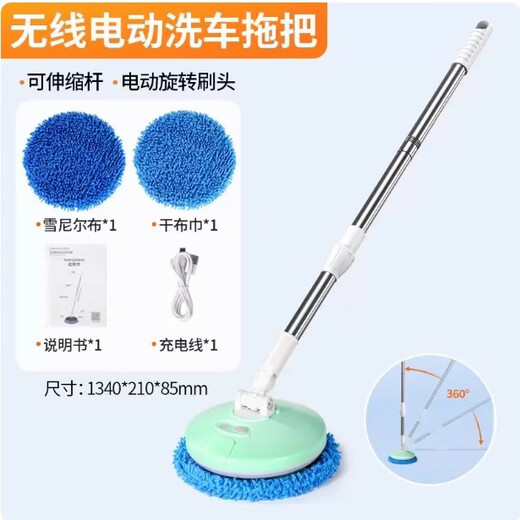 RSRDDY Robot de limpieza de ventanas de calidad alemana artefacto de limpieza de vidrio eléctrico fregona eléctrica inalámbrica para el hogar limpieza del cielo retráctil de mano azul real + máquina de limpieza de ventanas eléctrica inalámbrica