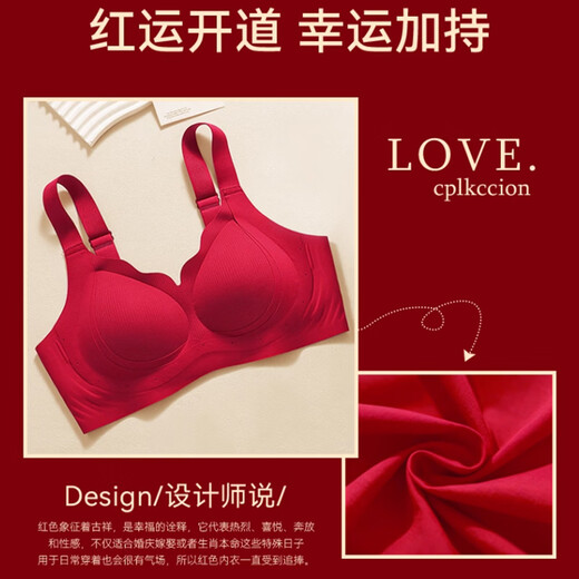 Langsha's zodiac year red underwear for women in the year of the horse, Qi Ji red small breasts push-up wedding underwear set sexy seamless bra