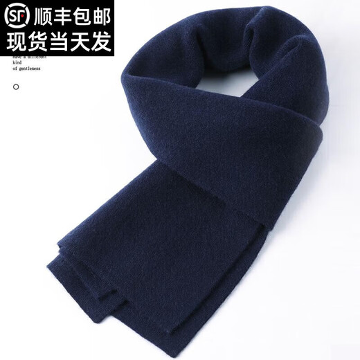 ERDOS Ordos cashmere scarf men's winter solid color versatile simple men's scarf thickened warm wool knitted gift dark gray