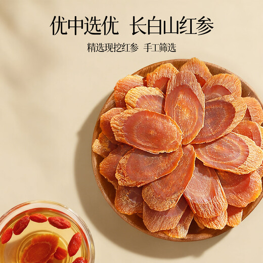 Chuangdi Black Wolfberry Gift Box American Ginseng Gift Box Gift for Elders and Parents Elderly Tonic Astragalus and Tangerine Peel 225g