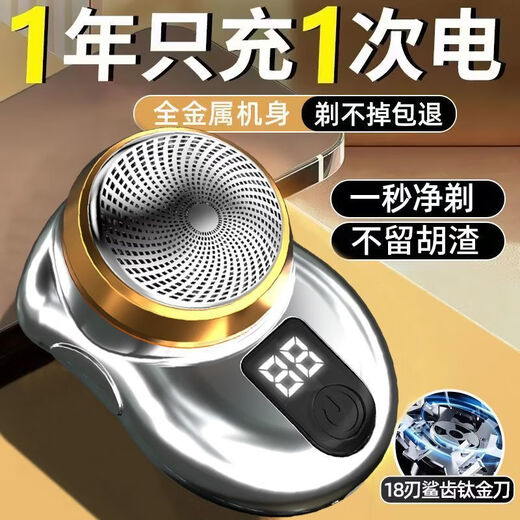 Xiaomi Buyi Shaver 2025 New Shaver Mini Digital Display Portable Electric Shaver Whole Body Washable and Rechargeable LCD Digital Display 9850 RPM Compact and Portable + Super Long Battery Life Smart Fast Charging + Wet and Dry Dual Shaving