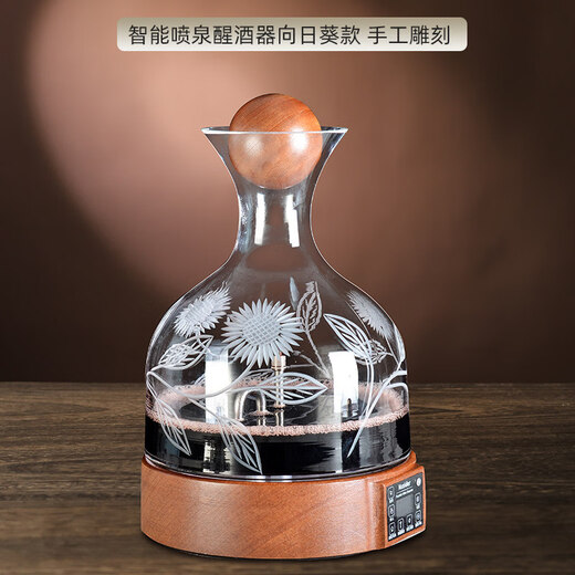 BOMP German Intelligent Electric Atomized Wine Decanter Red Wine Wine Set Crystal Red Wine Jug Solid Wood Base Quickly Automatically Awakens Intelligent Electric Atomized Wine Decanter_Ebony Wood Base Model