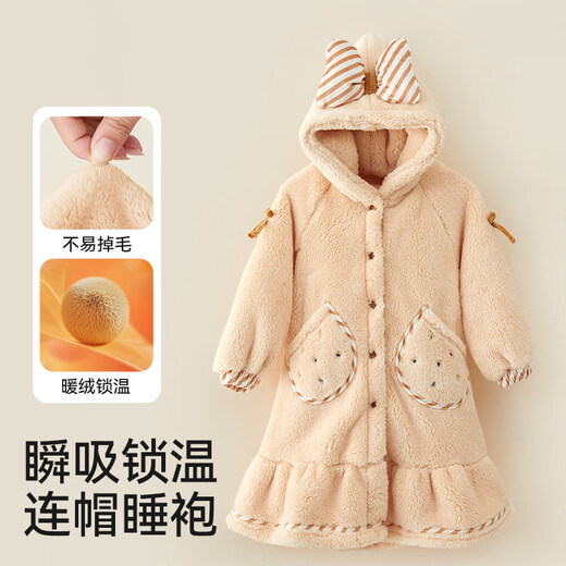 Mianqi Bear children's pajamas autumn and winter for boys and girls thickened coral velvet home clothes baby outer wear plus velvet warm pajamas set winter 25-LF06-beige. 120