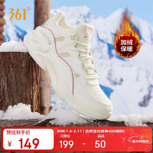 361 Women's Sports Shoes Autumn and Winter Warm and Velvet Retro Thick Soled Casual Dad Cotton Shoes Women 681946707A-1