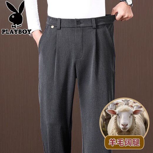 Шерстяные повседневные брюки Playboy, мужские осень и зима 2025, новые свободные прямые широкие брюки, зимние брюки для папы среднего и пожилого возраста, карбоновые серые весенне-осенние M (рекомендуемый вес 110-130 Джин Джин равен 0,5 кг)