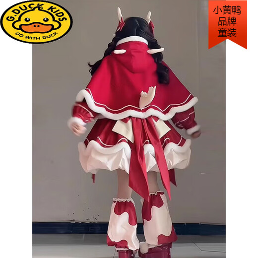 G.duck Little Yellow Duck New Year's Jersey Children's Red Lolita Suit Dress Cloak Lolita New Year's Eve Clothing Red Skirt + Tail 160 XS40-60Jin Jin equals 0.5 kg
