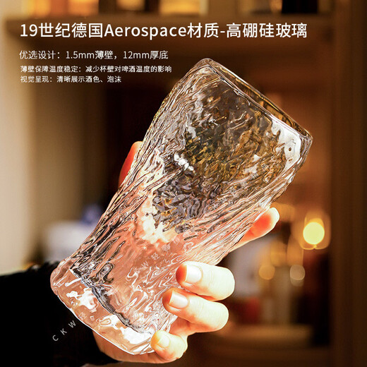 Fantasy high-looking beer mug set craft beer mug glass resistant 6-piece beer mug rotating storage rack