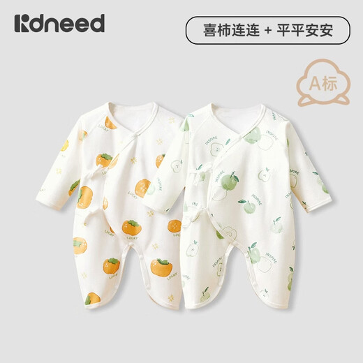 Kidsneed Newborn Baby Butterfly Clothes Spring Pure Cotton Newborn Baby Jumpsuits Belly Protector Romper Suit Two-Pack 52 Size