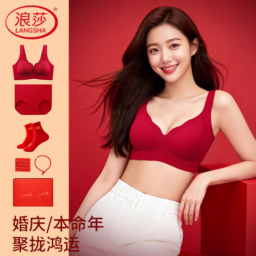 Langsha's zodiac year red underwear for women in the year of the horse, Qi Ji red small breasts push-up wedding underwear set sexy seamless bra