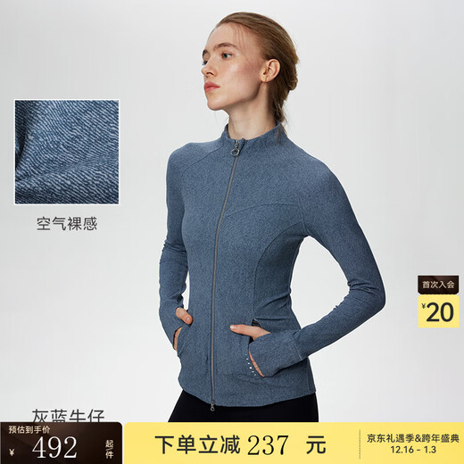 粒子狂热【废土印花】空气Air运动外套女修身拉链长袖衫JK006 灰蓝牛仔-SN-695 M