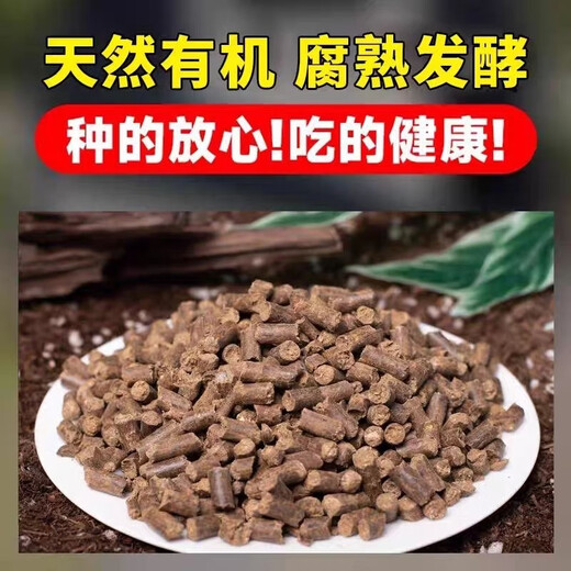 Yunshanghuayu soybean meal new generation organic bacterial fertilizer improves soil and promotes germination of plants, flowers and green fertilizer. Soybean meal fertilizer 500g*1 bag. Expensive in shipping costs