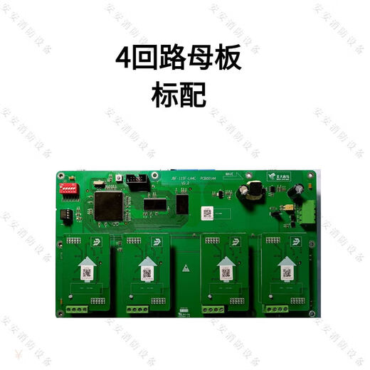 Jade Bird 4/8 loop motherboard loop board standard high configuration spot new 8-way motherboard JBF-11SF--LA8D