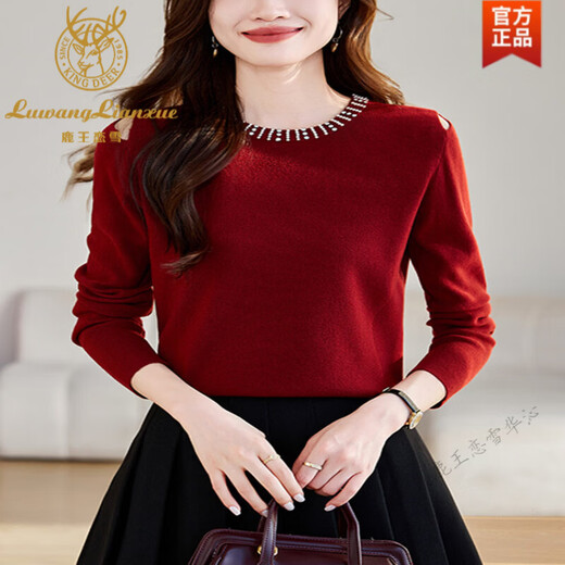 Lu Wang Lian Xue Korean version red small fragrant style beaded sweater for women 2025 autumn and winter hollow knitted red S 80-95Jin Jin is equal to 0.5 kg
