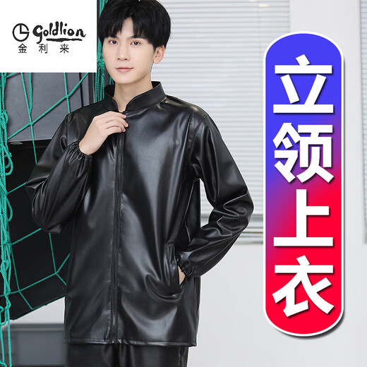 Goldlion Leather Jacket and Leather Pants Men's Work Clothes Suit Delivery Motorcycle Spring and Autumn Windproof, Waterproof, Oilproof and Dustproof Loose Stand-up Collar Top_Fashion Dig Pocket XL_(Recommended 100-120Jin Jin equals 0.5kg