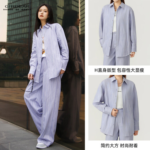 GIRDEAR 26 Early Spring Korean Style Women's Striped Loose Casual Lapel Raglan Sleeve Shirt 130082 Light Blue M (3)