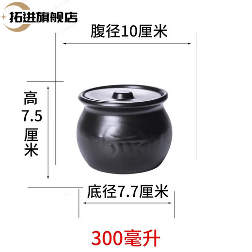 Tuojin Jingdezhen ceramic crock pot simmering soup Shaxian snack commercial old-fashioned stew pot household stew pot with lid water-proof one person steaming heat-resistant black crock pot 300 ml (mini model