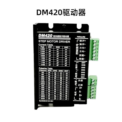 Stepper controller programmable multi-axis touch screen all-in-one machine stepper servo motor PLC control 4-axis DM420 driver