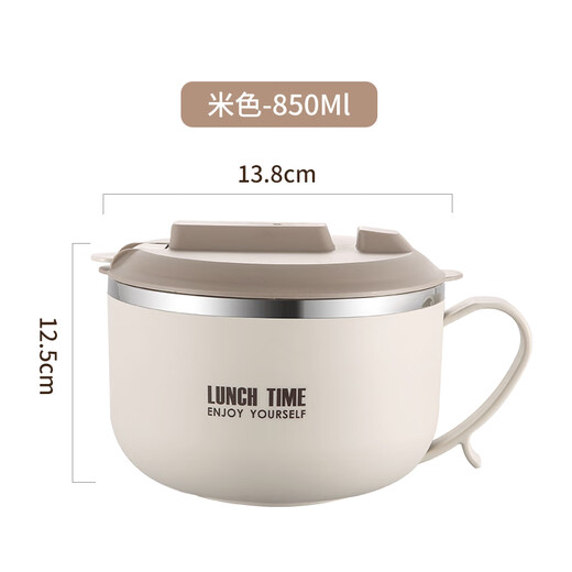 Hanxiao 304 stainless steel instant noodle bowl with lid for office workers and student dormitories for home use instant noodles drained heat insulation anti-scalding small drained instant noodles cup (off-white)