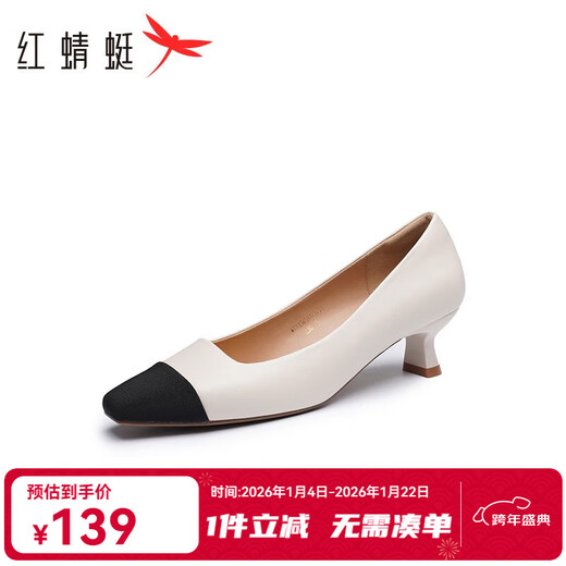 红蜻蜓小香风高跟鞋新款女鞋方头粗跟通勤皮鞋职业单鞋WTB13659 米色 34