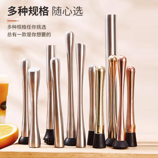 He Jiagong's special hammer for hand-beating beef balls, PP ice-crushing hammer, fruit juice stick, lemon hammer, juice stick, PP ice-breaking hammer 2.5*24.7cm