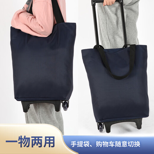 Fantasy Foldable Oxford Cloth Grocery Shopping Trolley Lightweight Supermarket Shopping Trailer Thick Trolley Rod for Elderly Grocery Shopping Artifact Golden Fox Thick Trolley Rod (Buckle Bag Mouth)