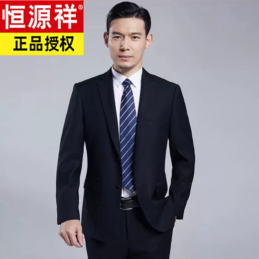 Hengyuanxiang's new high-end men's suit, middle-aged and elderly business formal wear, iron-free and wear-resistant professional suit, black 3-button top + pants 78 180 three-button 141-155Jin Jin equals 0.5 kg