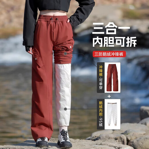 SUMMTY Goose Down Down Pants Women's Outerwear 2025 New Northeast Harbin Outdoor Cold and Windproof Thickened Work Jackets Maple Leaf Red-95 White Goose Down L 105-125Jin Jin equals 0.5 kg