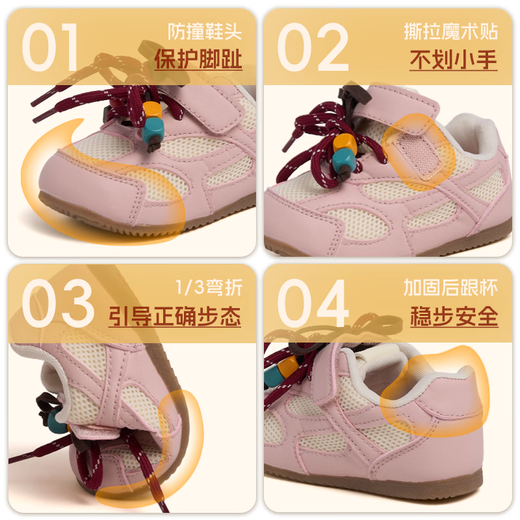 TOPSTAR New Children's Sports Shoes Boys' Retro Moral Shoes Kindergarten Indoor Shoes Girls' Anti-Slip Retro Sneakers Pink 28 Inner Length 18.0cm Recommended Foot Length 17.0cm