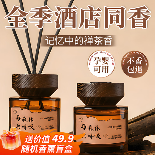 DOSCOO Aromatherapy Indoor Bedroom Long-lasting Fragrance Room Bathroom Toilet Special Dormitory Air Freshener Yamakawa Hisaki