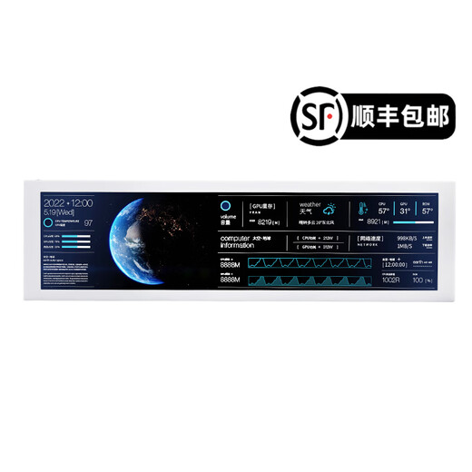 SCHHV Turing Smart Display 8.8-inch IPS chassis secondary screen computer monitoring status Type C USB secondary screen AIDA64-free 8.8-inch white model + magnetic bracket