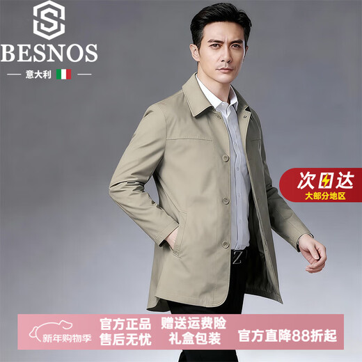 BESNOS spring and autumn pure cotton windbreaker men's short business casual middle-aged and elderly men's dad jacket thin jacket top light khaki M /170 (suitable for 110-135Jin Jin equals 0.5 kg)