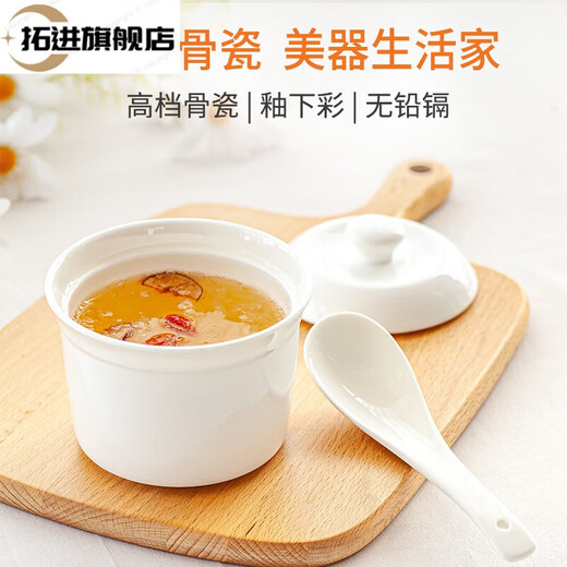 Tuojin Jingdezhen Ceramic Pure White Soup Cup Home Hotel Bird's Nest Stew Cup Steamed Egg Bowl Water-proof Small Soup Pot Stew Pot Yayu Stew Cup (Small and Exquisite 315ml)