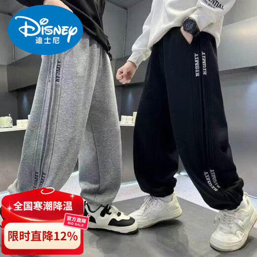 Disney spring and autumn boys' pants pure cotton casual sweatpants leggings boys gray black sports pants medium and large children's trousers gray 110 height 100CM