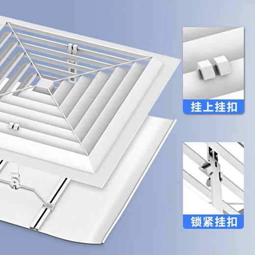 Pupan air conditioner windshield board office air duct ceiling embedded air conditioner square air outlet anti-direct blow shielding wind guide ceiling embedded air conditioner ceiling machine universal buckle type 58 cm single package 0x0x0cm