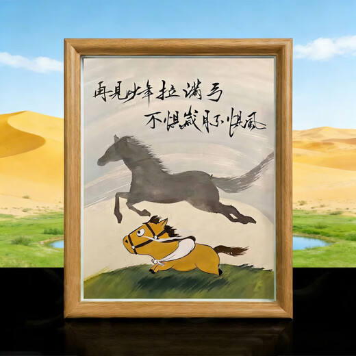 Goodbye, the boy draws the full bow and is not afraid of the years and the wind. Inspirational photo frame ornaments, decorative ornaments, walnut color, type A, 8 inches 15*20CM