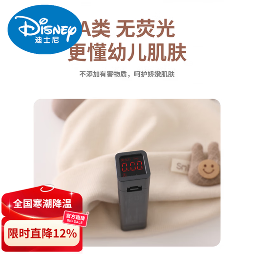 Disney baby hats for autumn and winter, warm and thickened fontanel newborn pure cotton fetal caps for male and female babies, small-month-old pullover hats, SMi rabbit fetal hats, beige, hat circumference 42-46cm/reference age 6-12 months, one size fits all