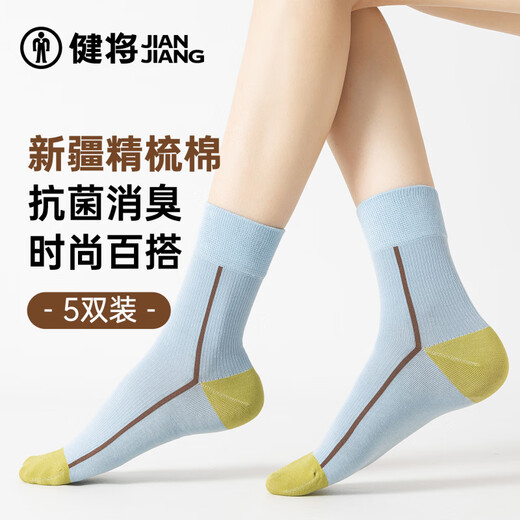 Jianjiang women's socks non-slip breathable cotton lightweight high socks women's boneless socks 7a deodorant blue stockings white + apricot + light apricot + medium blue + black one size fits all - priority delivery