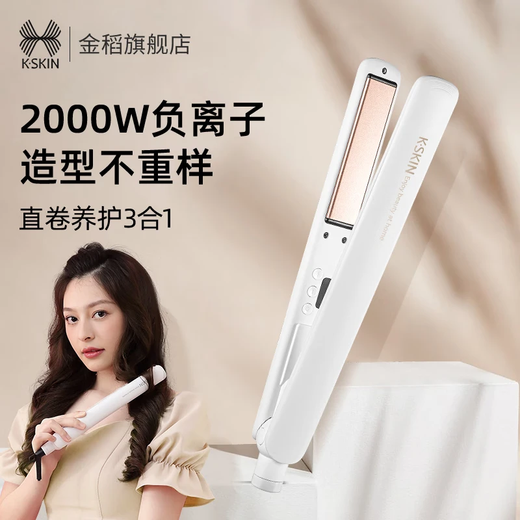 Jindao negative ion curling iron splint straightening iron dual-use men and women perm iron electric curling iron anti-scalding straightening plate clip inner buckle small ironing board New Year's gift travel essential negative ion hair care straight plate clip KD280 32mm
