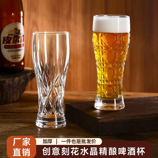 Yusenyi creative carved glass beer cup, juice cup, high-looking carved craft beer cup, draft beer cup, household high-end drinking cup, sword pattern beer cup 352ml (1 piece)