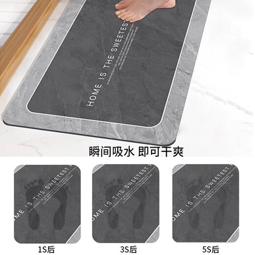 Fantasy bathroom floor mat absorbent mat diatom mud bathroom door non-slip foot mat toilet cushion kitchen carpet bathroom ZHD12 50x80cm recommended size