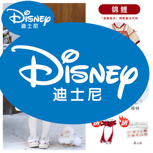 Disney Girls New Year Clothes Han Clothing Girls New Year Clothes 2025 New Velvet Autumn and Winter Clothes Baby Girls Dress Children Red Koi Dress + Pantyhose + Red Boots (Headgear + Eyebrow Stickers) Plus Velvet 90