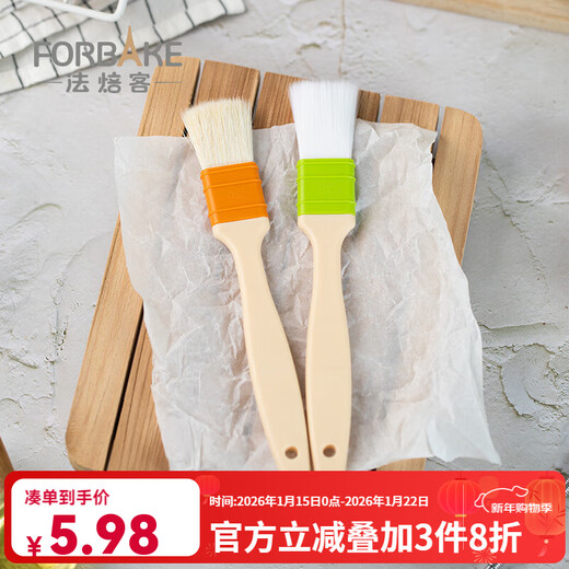 French Bakers Wool Brush Barbecue Brush Nylon Oil Brush Egg Liquid Mooncake Soft Bristle Brush Pancake Household Baking Brush 1 Plastic Handled Wool Brush/FB54203