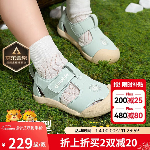 Ginoble Sandals Toddler Shoes 25 Years Summer Men's and Women's Children's Functional Shoes Summer Classic Series GW1756 Light Green
