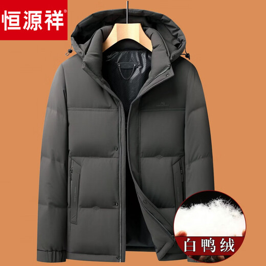 Hengyuanxiang dad down jacket winter jacket middle-aged dad 40 years old 50 middle-aged men short style winter thickened hooded grandpa gray M 170 suitable for 95-105 Jin Jin equals 0.5 kg