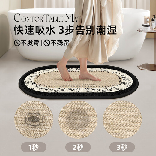 Fantasy Bathroom Floor Mat Bathroom Door Diatom Mud Water-Absorbent Anti-Slip Mat Household Foot Mat Entry Door Toilet Carpet Mat Suzurana 5D Weaving Diatom Mud Rubber Bottom 45x75cm Double-sided Anti-Slip Firmly Sticks to the Floor
