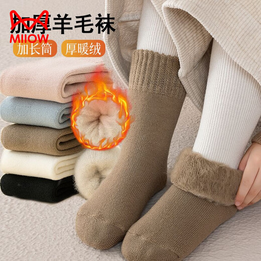 MiiOW Plus Velvet Thickened Pure Cotton Children's Velvet Thickened Socks Autumn and Winter Warm and Cold-Resistant Terry Giant Thick Mid-calf Socks Brushed Plus/Thick - Black Green White Coffee Brown One Size 9-13 Years Old Recommended Shoe Size 32-35