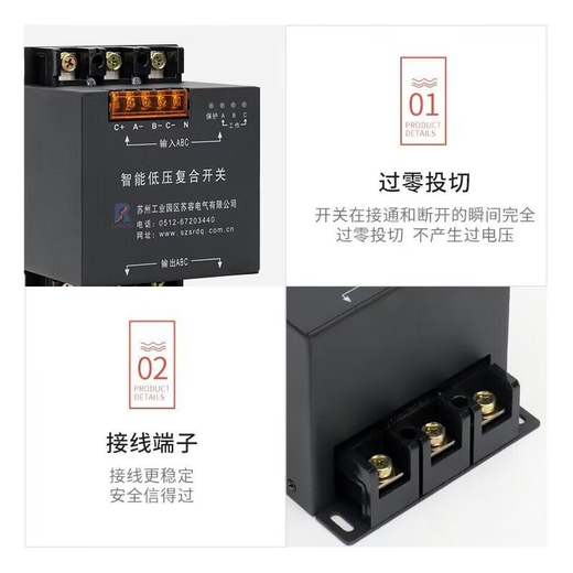 Suzhou Surong intelligent low-voltage composite switch SRFK-380V-30Kvar capacitor switch three-phase total compensation 0.45-30-3